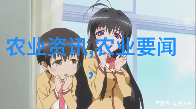 湖北培育出我国首个黑头白身山羊品种