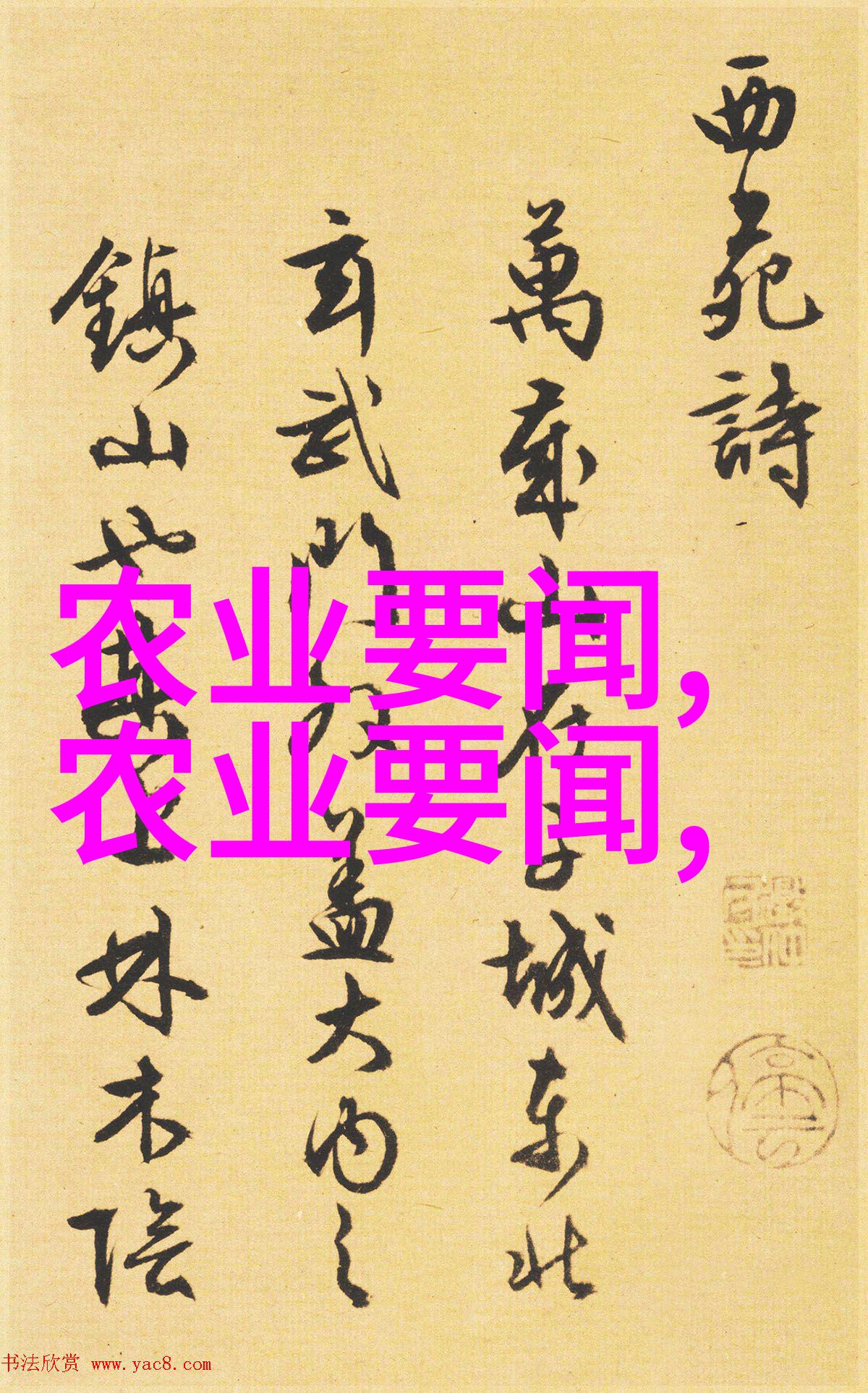 成本居高不下需求持续疲软磷酸一铵市场还要僵持多久