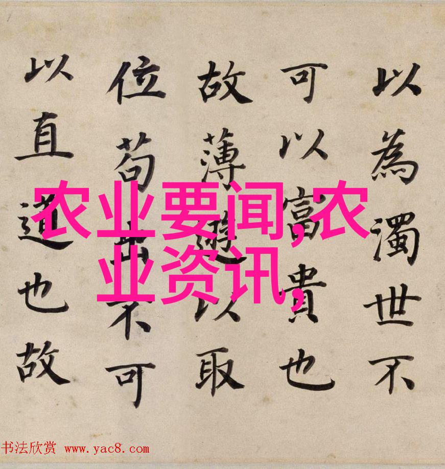 科技赋能植保 助力粮食安全