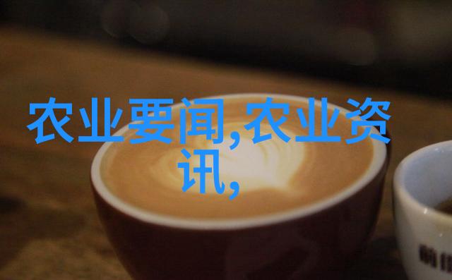 犊牛越冬管理技术指南发布
