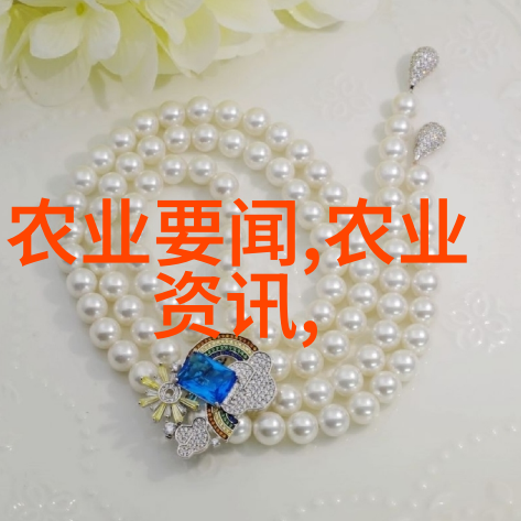 求是杂志发表重要文章深入推进党的自我